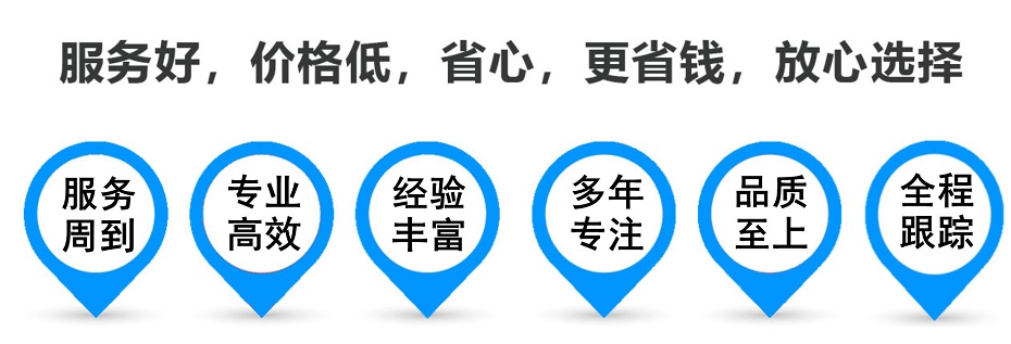 阜康货运专线 上海嘉定至阜康物流公司 嘉定到阜康仓储配送